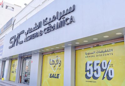 "فلوسك وفرها".. سيراميكا الشهاب يبدأ حملة تخفيضاته السنوية