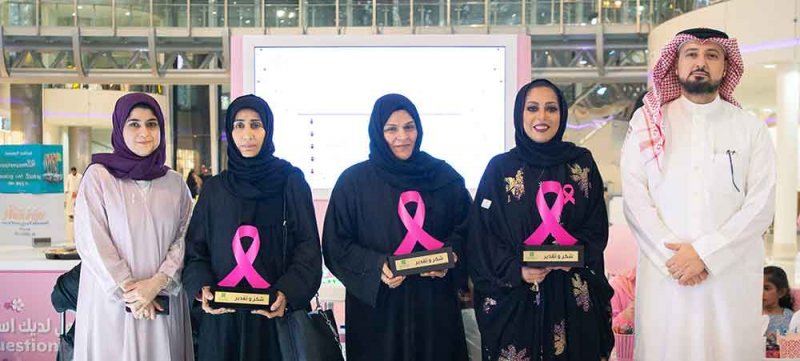  بيت التمويل الكويتي - البحرين ينظم فعالية تحت شعار "أنتِ تقدرين" للتوعية بمرض سرطان الثدي 