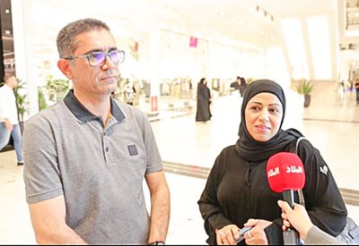 استطلاع "البلاد": هل تعتمدون في تربية أبنائكم على عاملة المنزل؟                