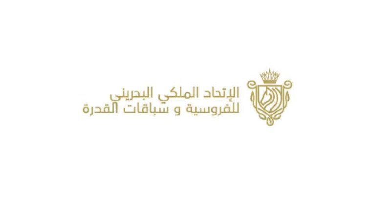 الاتحاد الملكي للفروسية ينظم غدا مسابقة أفضل حالة جواد لسباق 120 المحلي