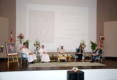 ندوة "الأستاذ حسن جواد الجشي: مفكر من جيل الرواد" في كانو الثقافي