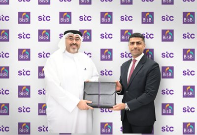 البحرين الإسلامي (BisB) يوقع اتفاقية تعاون مع STC لدعم وتعزيز قطاع الشركات الصغيرة والمتوسطة