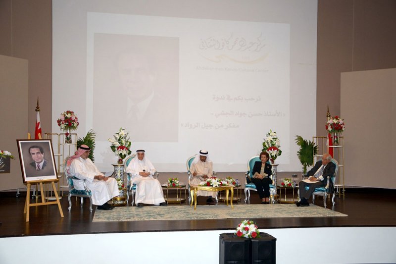 ندوة "الأستاذ حسن جواد الجشي: مفكر من جيل الرواد" في كانو الثقافي