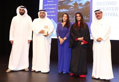 افتتاح مهرجان البحرين المسرحي الثاني وتكريم الرواد