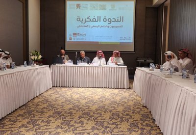 انطلاق الندوة الفكرية المصاحبة لمهرجان البحرين المسرحي