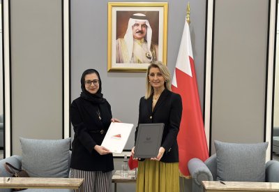 صادرات البحرين توقع مذكرة تفاهم مع مركز البحرين العالمي للمعارض