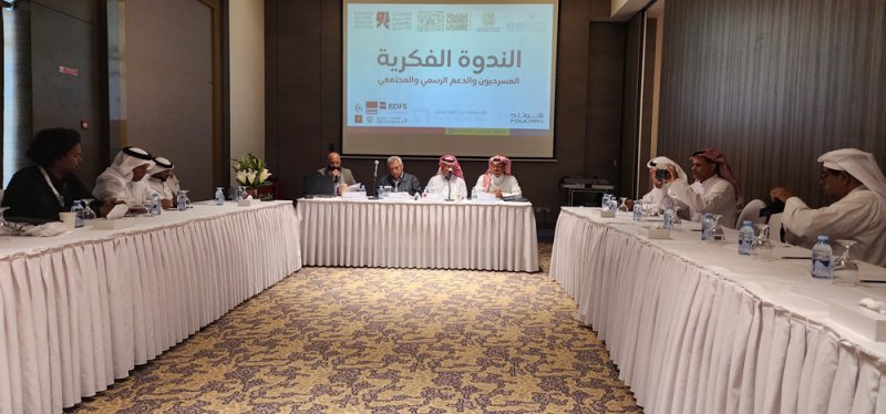 انطلاق الندوة الفكرية المصاحبة لمهرجان البحرين المسرحي