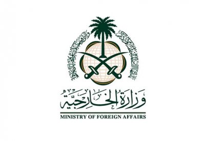 السعودية تتيح تأشيرة زيارة الأعمال "مستثمر زائر" لتشمل باقي دول العالم