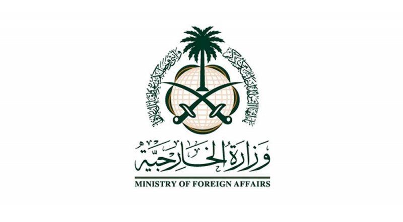 السعودية تتيح تأشيرة زيارة الأعمال "مستثمر زائر" لتشمل باقي دول العالم