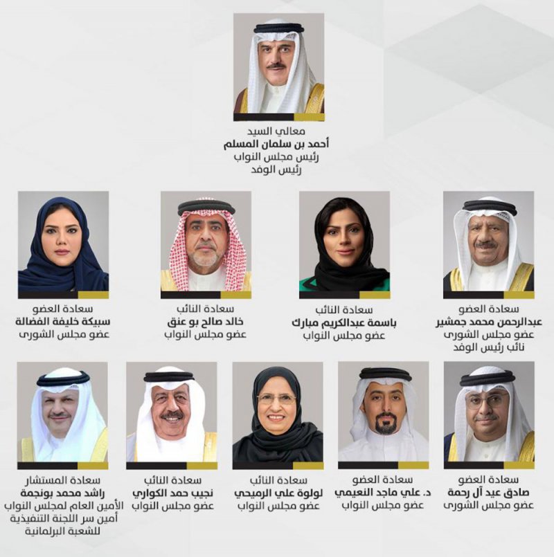 رئيس مجلس النواب يرأس وفد الشعبة البرلمانية في الاجتماع السابع عشر لرؤساء المجالس التشريعية الخليجية بقطر