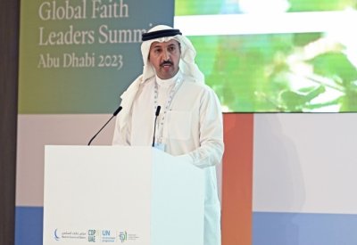 رئيس مجلس أمناء مركز الملك حمد العالمي للتعايش السلمي يشارك في مؤتمر "التقاء الضمائر: توحيد الجهود من أجل النهوض بكوكب الأرض"