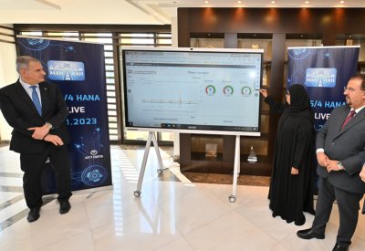 شركة الخليج لصناعة البتروكيماويات تدشن مشروع الحوسبة السحابية "منارة"
