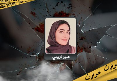 المحكمة تقضي بإضافة لقب إلى عائلة