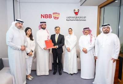 الجهاز الإداري للصندوق الملكي لشهداء الواجب يشيد بدعم بنك البحرين الوطني