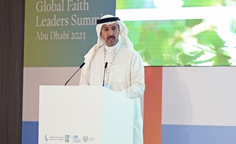 رئيس مجلس أمناء مركز الملك حمد العالمي للتعايش السلمي يشارك في مؤتمر "التقاء الضمائر: توحيد الجهود من أجل النهوض بكوكب الأرض"