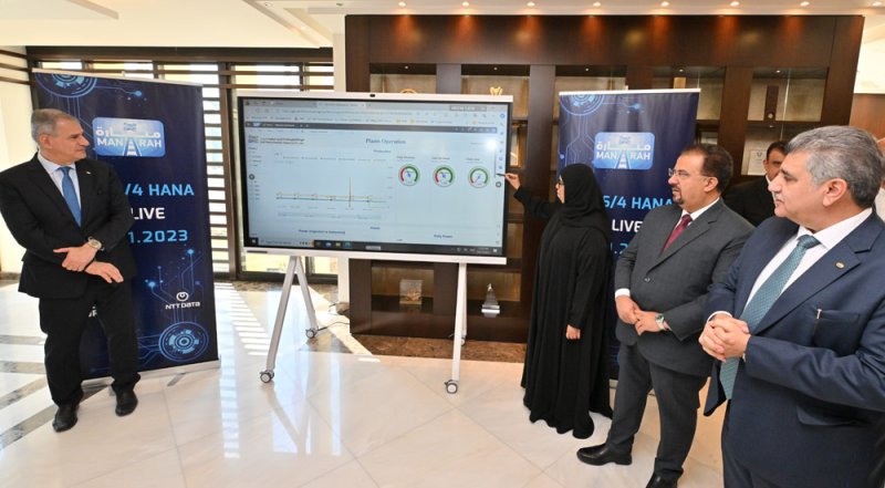 شركة الخليج لصناعة البتروكيماويات تدشن مشروع الحوسبة السحابية "منارة"