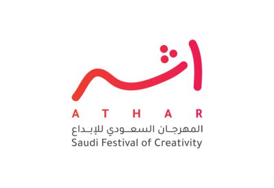 أكثر من 100 متحدث يشاركون في مهرجان "أثر"