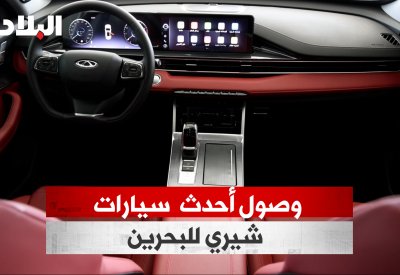 بالفيديو: وصول أحدث سيارات شيري
