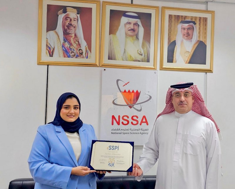 تكريم المهندسة عائشة الحرم لنيلها جائزة "20 قائد تحت سن 35"