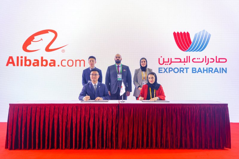 صادرات البحرين وAlibaba.com يعقدان شراكة تاريخية رائدة لتعزيز التجارة عبر الحدود