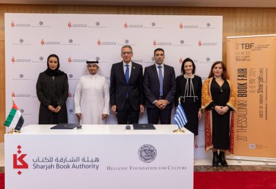 الشارقة في اليونان ضيف شرف معرض سالونيك الدولي للكتاب