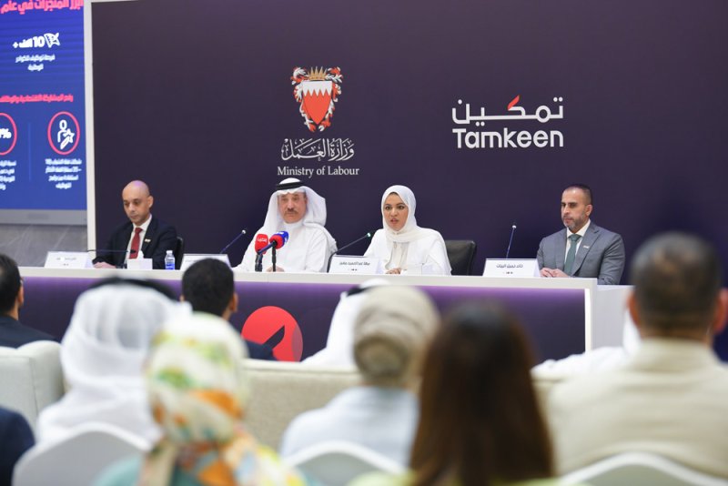 وزارة العمل و"تمكين" تعلنان تفاصيل إطلاق أكبر حزمة من البرامج الجديدة التي تستهدف دعم 50 ألف بحريني في السنة