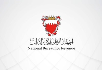 “الوطني للإيرادات” توقف عن التدقيق على 74 إقرارا ضريبيا منذ 2018