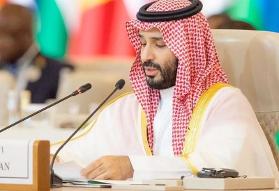 السعودية تعلن استثمارات وتمويلات لإفريقيا بـ41 مليار دولار