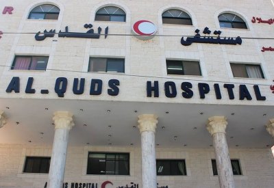 توقف مستشفى القدس 3 ساعات.. الهلال الأحمر يطلق تحذيرا