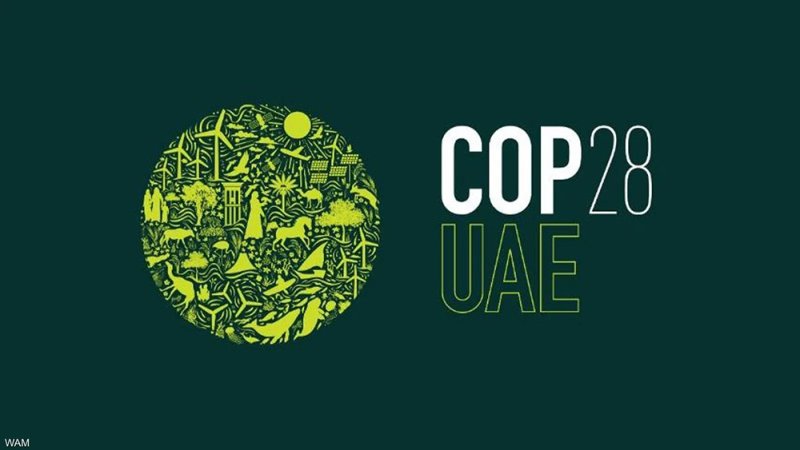 ما هو مؤتمر الأطراف COP28 الذي تستضيفه الإمارات؟