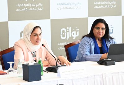 "الأعلى للمرأة" و"الإدارة العامة" يعلنان عن هوية "توازن"