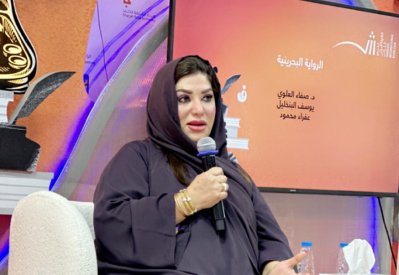 أمين عام "أسرة الأدباء" تؤكد دور الروائيين البحرينيين في إثراء الحركة الروائية محلياً وعالمياً