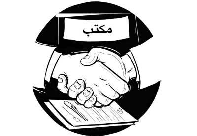 السجن 7 سنوات للخبير المحاسبي مُختلس المستندات والأختام
