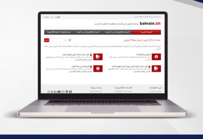 "الجنسية والجوازات" تدشن خدمة إصدار تذاكر المرور لأبناء المواطنين المولودين في الخارج والجوازات المفقودة