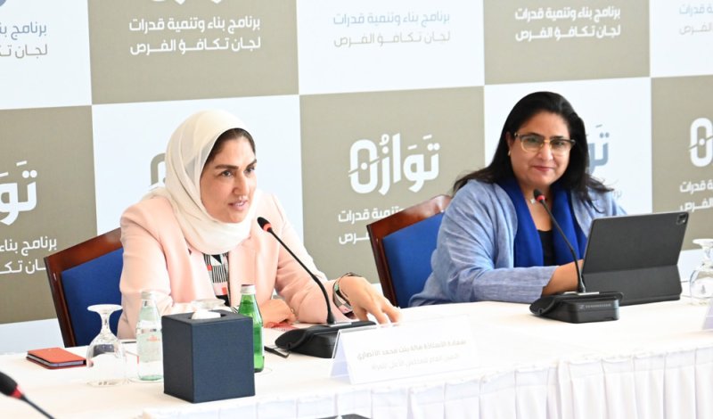 "الأعلى للمرأة" و"الإدارة العامة" يعلنان عن هوية "توازن"
