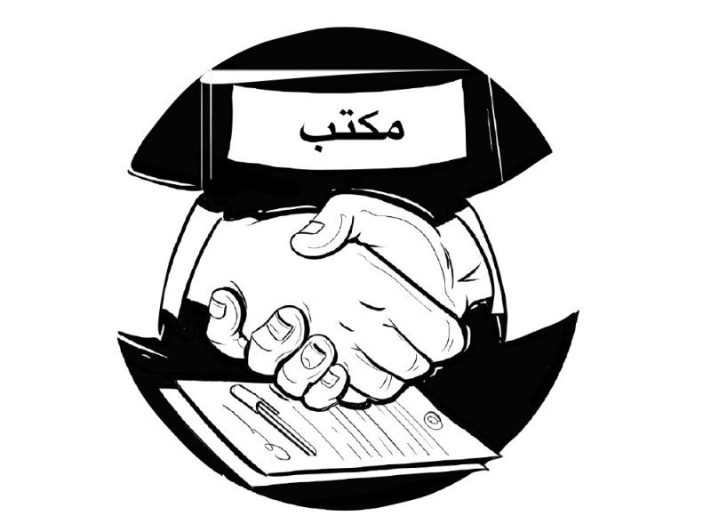 السجن 7 سنوات للخبير المحاسبي مُختلس المستندات والأختام