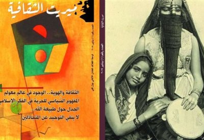 تعرف على أسباب توقف مجلة "ميريت" الثقافية