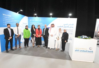 “الأهلي المتحد” يقدم تسهيلات تمويلية مميزة في “سيتي سكيب”