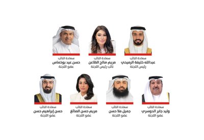 "خارجية النواب": التسامح والتعايش قيم بحرينية راسخة عززها دعم جلالة الملك المعظم