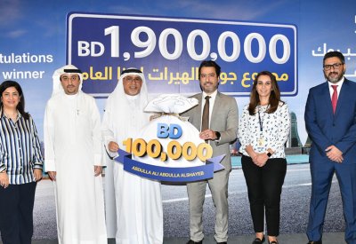 بنك البحرين والكويت يعلن عن الفائزين بجوائز قيمتها 150 ألف دينار بحريني من "الهيرات"