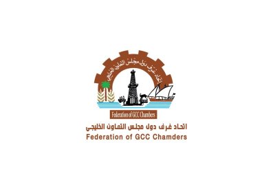 إطلاق منصة الخليج للمناقصات والأعمال
