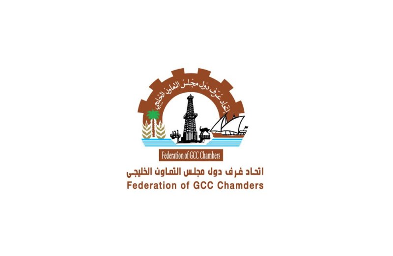 إطلاق منصة الخليج للمناقصات والأعمال