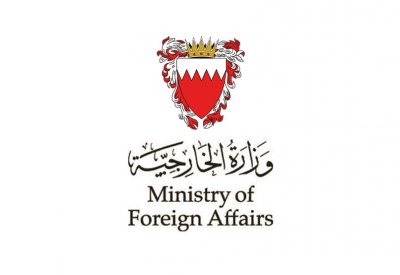 البحرين تدين قصف القوات الإسرائيلية محيط المستشفى الميداني الأردني في قطاع غزة