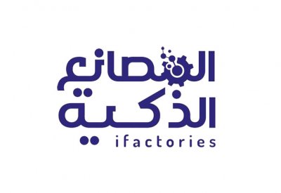 "التجارة" تفتح الباب لتدريب متخصصين في المصانع الذكية.. وهذه طريقة التقديم