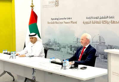 الإمارات تُصدر رخصة تشغيل الوحدة الرابعة لمحطة “براكة” للطاقة النووية