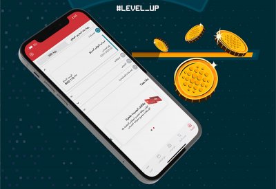 300,000 نقطة من "البحرين الوطني" مكافأة لمستخدمي التطبيق الرقمي مع حملة "Digital Boost"