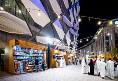 فعاليات "مهرجان العين للكتاب 2023" تنطلق غداً "الأحد"