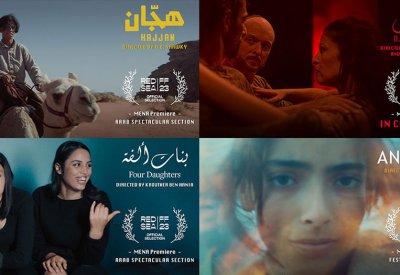 فيلم كلينك تنافس بأربعة أفلام في مهرجان البحر الأحمر السينمائي