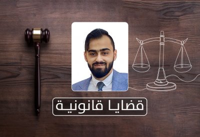 متى يسقط حق العامل في التعويض عن الإصابة أثناء العمل؟