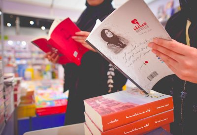 اليوم انطلاق مهرجان العين للكتاب